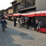 京つけもの もり - 京都最古の花街上七軒。