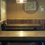 森の味処 なかむら  - 