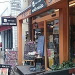 PAIN CAFE méli-mélo 石窯パン ふじみ - 入口