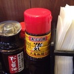 丸亀製麺 - 天ぷら用だしソース