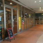 焼肉問屋　くに家 - パサージオ西新井 第4階層