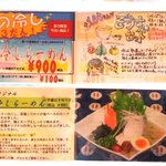 彩蓮 - (2015,07/27)