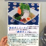 彩蓮 - (2015,07/27)