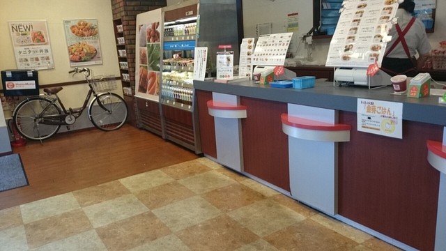 Hotto Motto Koenjikita Ten photo 4