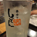 Kushikatsu Shiden - 