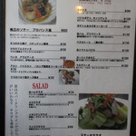 レストラン ピック - 