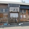 廻転寿司弁慶 新潟ピア万代店