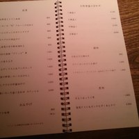 食幹 渋谷 - 