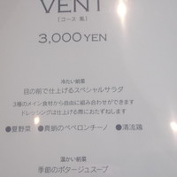 アマンダン セイル - 