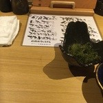 居酒屋ひょうきん - 