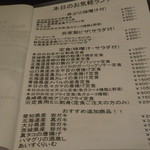 ぎょれん市場 - 2015年８月吉日