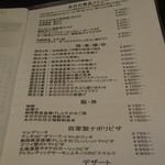 ぎょれん市場 - 2015年８月吉日