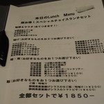 ぎょれん市場 - 2015年８月吉日