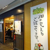 やさい家めい 表参道ヒルズ本家 - エントランスのアートワーク