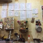 立呑み きむらや - 