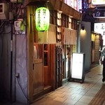 のらくら - 店の前