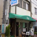 FREE - 初めての人は入り難いかな？