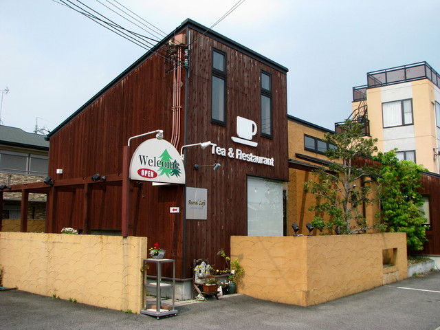 ルーラル カフェ 西田原本 喫茶店 食べログ