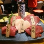 がんばれニッポン馬肉道場 馬喰ろう - 