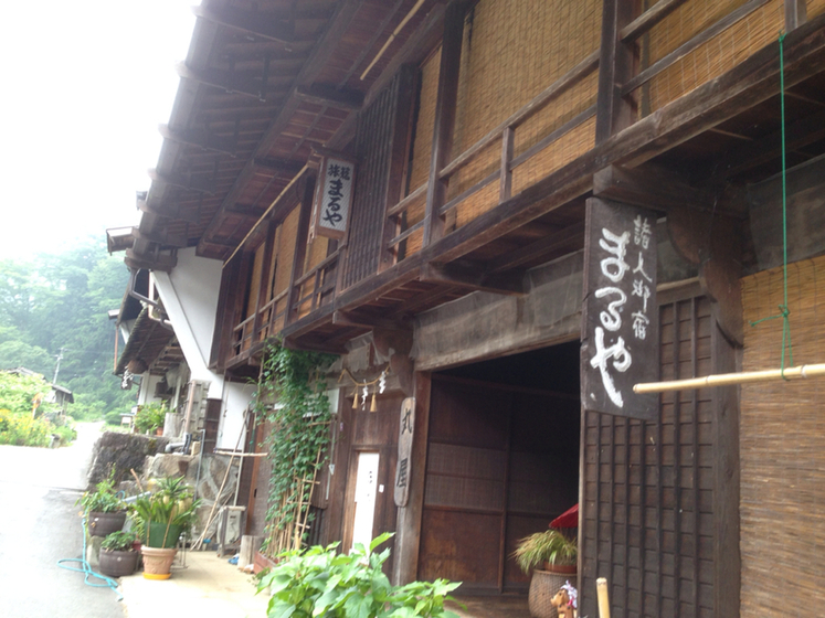 諸人御宿 まるや name=