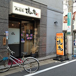 肉焼家　琉庵 - 荏原中延徒歩3分