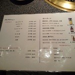 肉焼家　琉庵 - ドリンクメニュー1