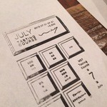 Ｗ２７ - スタンプで押してくれるコースメニュー