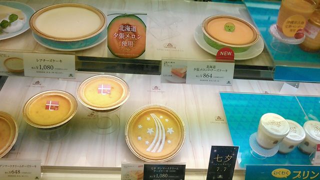 モロゾフ 近鉄百貨店生駒店 生駒 ケーキ 食べログ