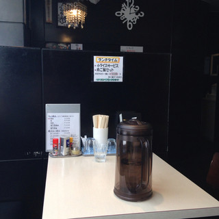 らー麺 山さわ_2