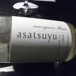 ケンゾーエステイトワイナリー 祇園店