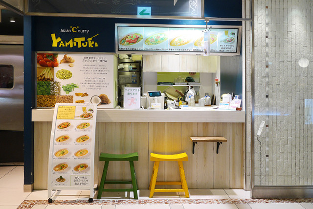 閉店 ヤミツキ プランタン銀座 Asian C Curry Yamituki 銀座一丁目 カレー その他 食べログ