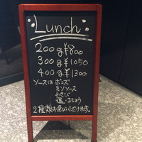 キャトルラパン - 最強ステーキランチ
