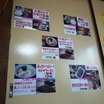 お座敷には写真入りメニューもあります。