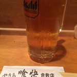 Kuukai - ビール