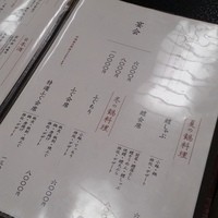 京料理 立神 - 会席のほかに、鍋もあるようです