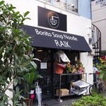 ボニートスープヌードルライク - 