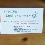 Leche - 