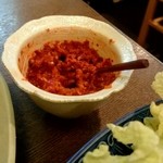 さんぽう - ゆずこしょう