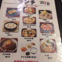 百済 - ランチメニュー１