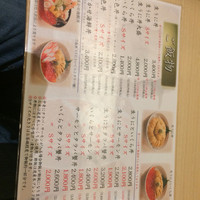 函館うに むらかみ 日本生命札幌ビル店 - 昼通常メニュー