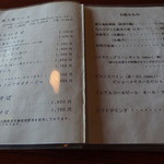 慈久庵 - メニュー