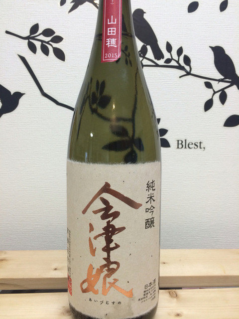 焼肉よらく - 須賀川（焼肉）の写真