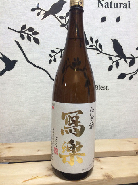 焼肉よらく - 須賀川（焼肉）の写真