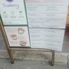 Trueberry 中目黒店