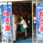 セバスチャン - 2015/8/4 左側の入口の自販機で購入して食べるお店に食券渡して並んでね♪