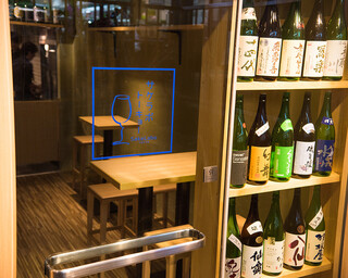 Sake Labo Tokyo - 