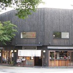 レストラン酢重正之 - 