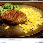 ステーキ カフェ ケネディ - 