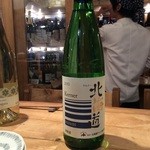 Hokkaido wine