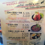洋食工房 レッドロック 元町店 -   〜メニュー表〜
                                      少しずつ値段が上昇⤴︎